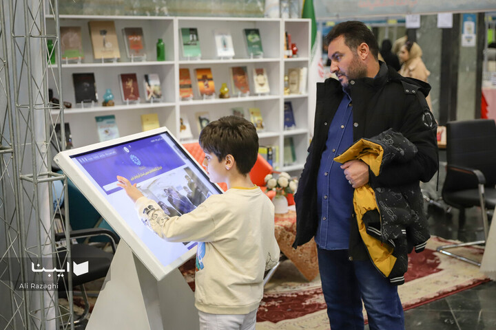 هفدهمین نمایشگاه کتاب آذربایجان غربی