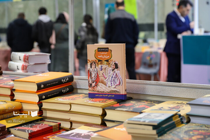 هفدهمین نمایشگاه کتاب آذربایجان غربی