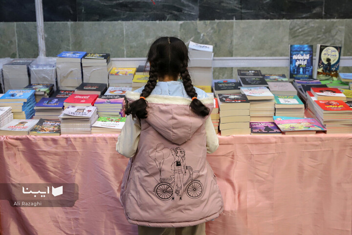 هفدهمین نمایشگاه کتاب آذربایجان غربی