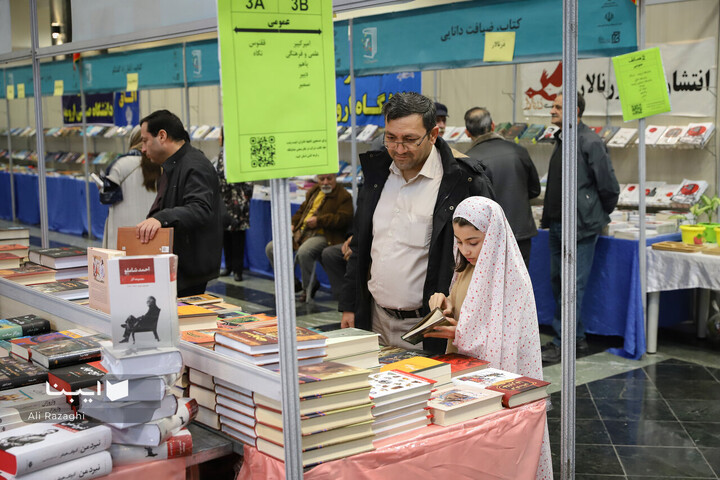 هفدهمین نمایشگاه کتاب آذربایجان غربی