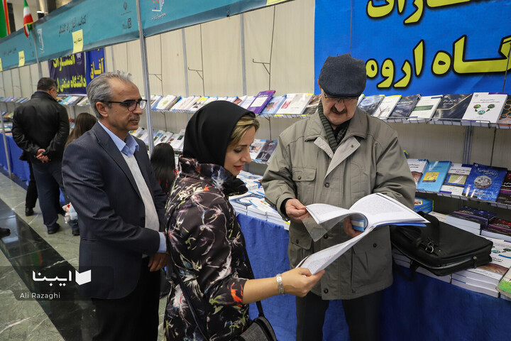 هفدهمین نمایشگاه کتاب آذربایجان غربی