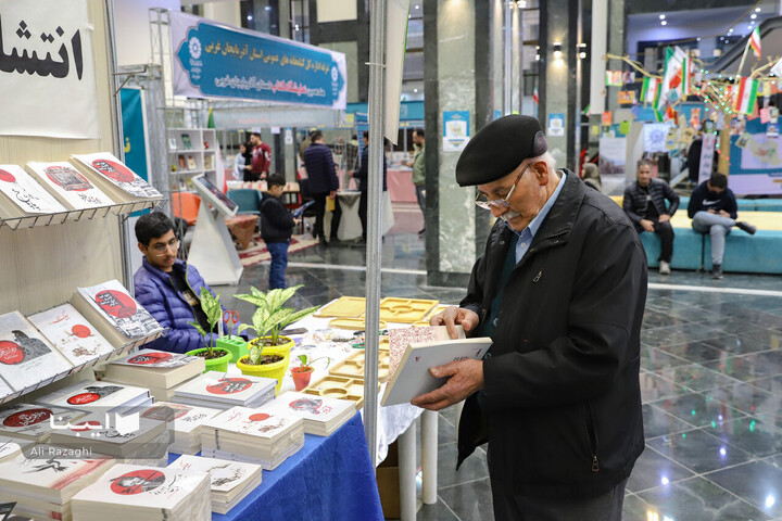 هفدهمین نمایشگاه کتاب آذربایجان غربی