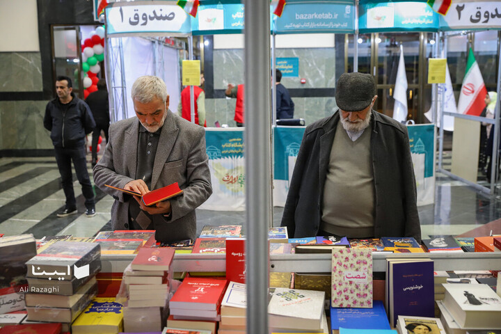 هفدهمین نمایشگاه کتاب آذربایجان غربی