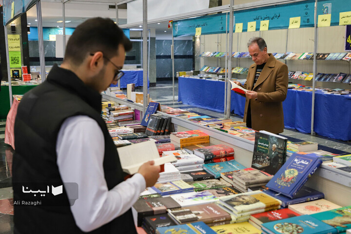 هفدهمین نمایشگاه کتاب آذربایجان غربی
