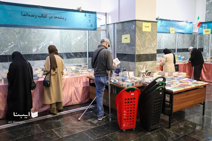 هفدهمین نمایشگاه کتاب آذربایجان غربی