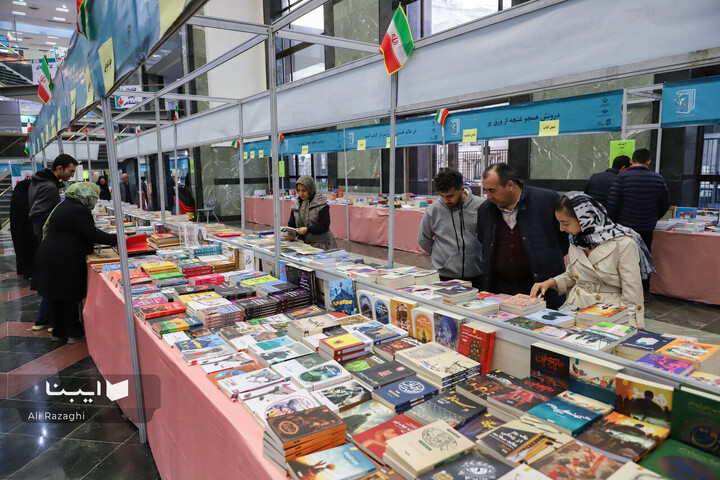 هفدهمین نمایشگاه کتاب آذربایجان غربی