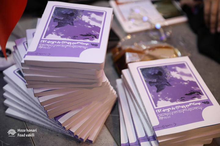 از کتاب «زورِ جنگ به زن‌ها نمی‌رسد» رونمایی شد