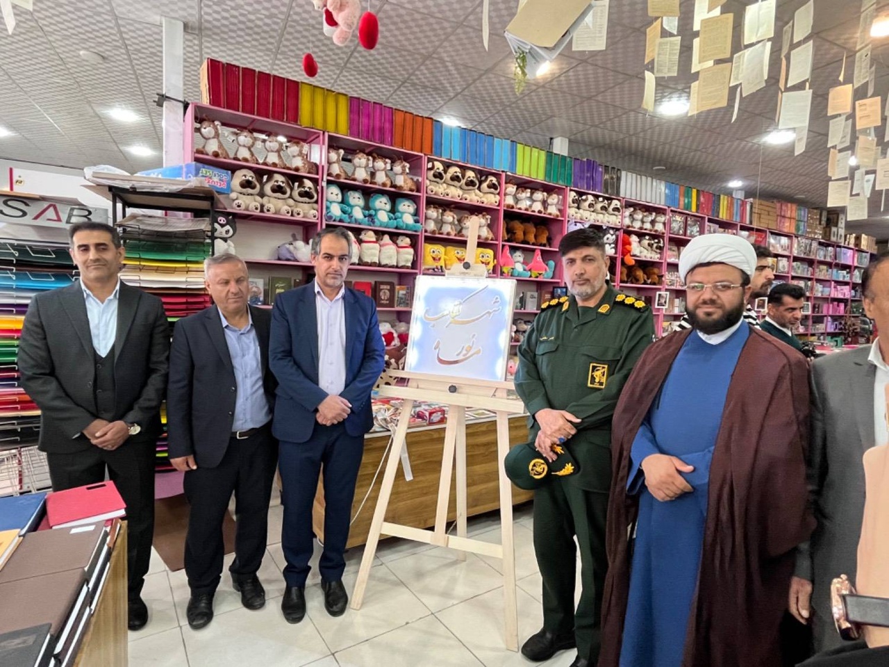 نمایشگاه کتاب گچساران گشایش یافت