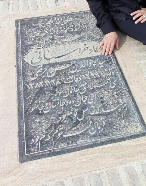 «عماد خراسانی»؛ از شاعری و انزوا تا آواز و ضربالمثل