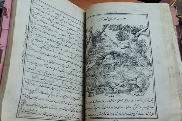 اهدای ۳ نسخه کتاب چاپ سنگی به مرکز اسناد و کتابخانه ملی منطقه غرب کشور