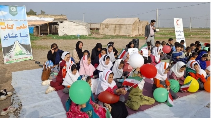 عشایر «چمگلک» اندیمشک میزبان جشنواره طعم کتاب با عشایر شدند