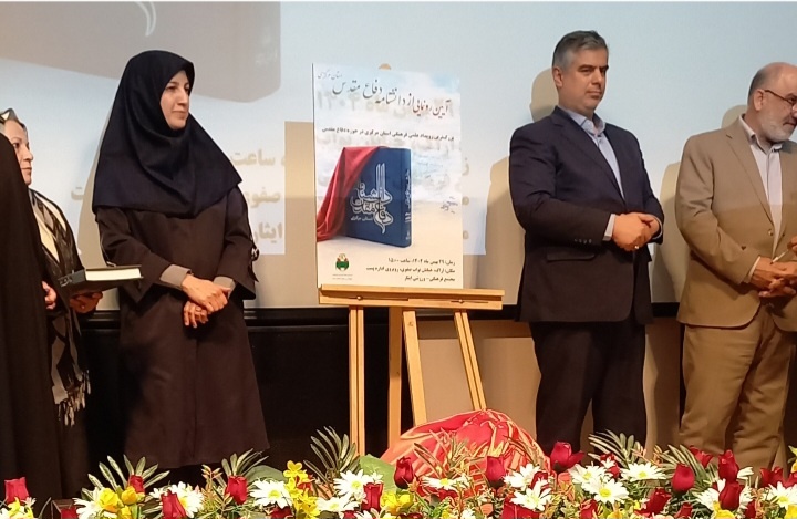 دانشنامه دفاع مقدس استان مرکزی نخستین مرجع پژوهشگران