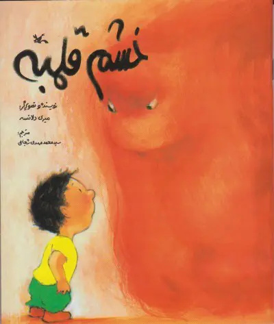 در داستان مخاطب تصویر میسازد، در تئاتر ما برایش تصویر میآفرینیم