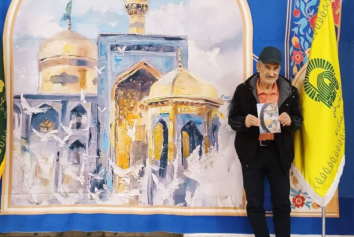 اهدای سفرنامه زیارتی یک دوچرخه‌سوار اصفهانی به کتابخانه رضوی