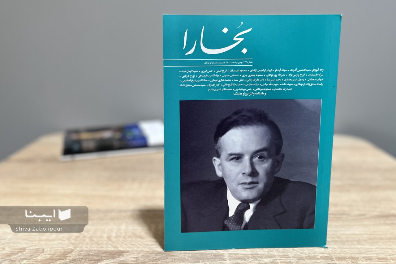 یادنامه‌ای از خاورشناس و ایران‌شناس آلمانی و انگلیسی