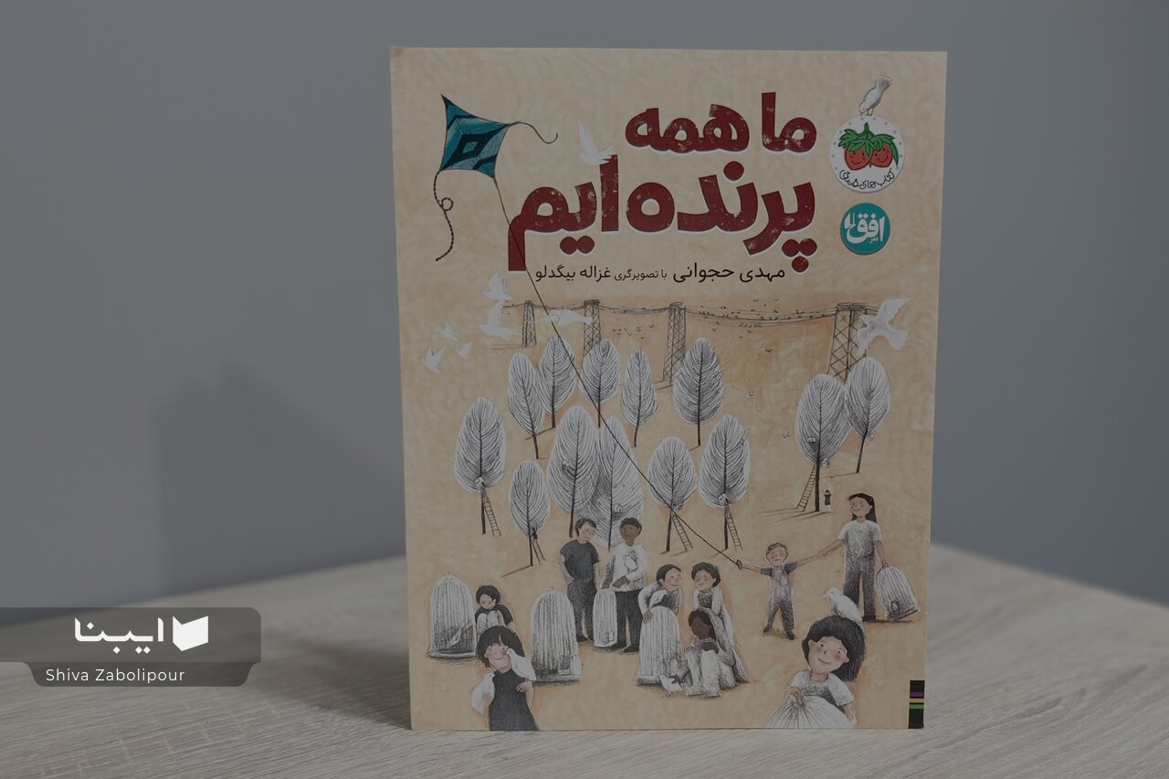 داستان پرنده‌های زندانی در اردوگاه جنگی