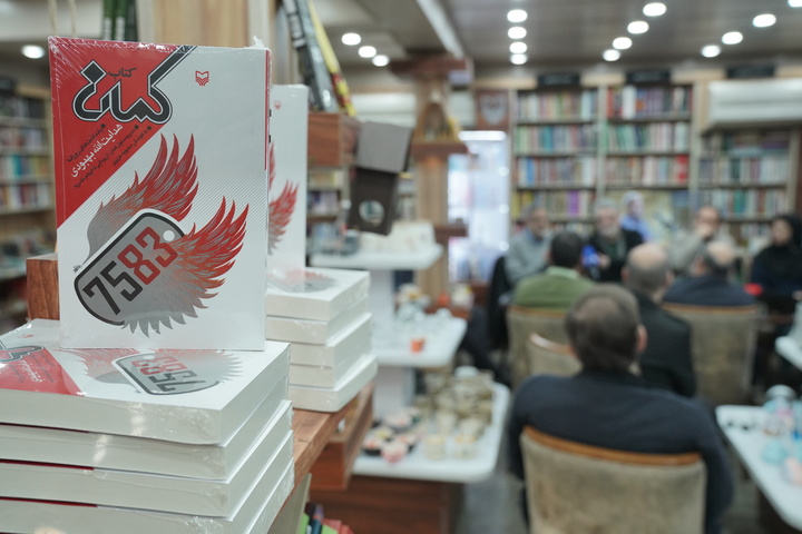 «نشریه کمان»؛ زیرخاکیِ فرهنگیِ جنگ