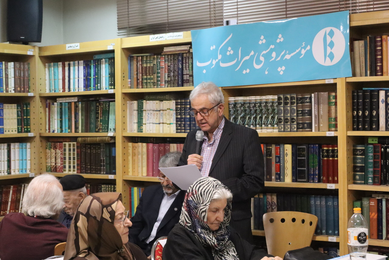 دلبستگی به گنجنامه پارسی و تاریخ ادبیات ایران