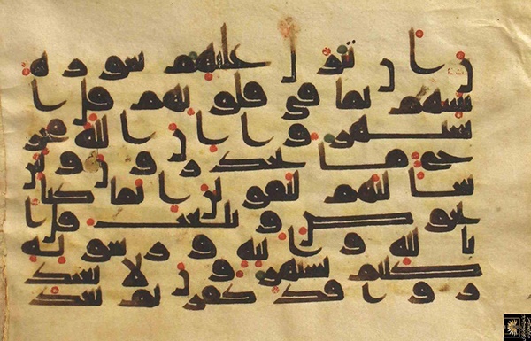 در قرآن‌نویسی، عیار خوشنویسان مشخص می‌شد/ کلماتی در قرآن است که خوشنویسی را پخته می‌کند