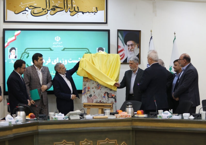 کتاب پرچم ایران در گذر زمان «سه‌سین» با حضور چهار وزیر رونمایی شد