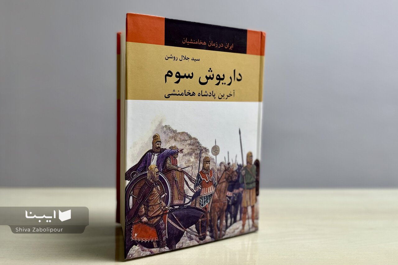 دشمن نتوان حقیر و بیچاره شمرد