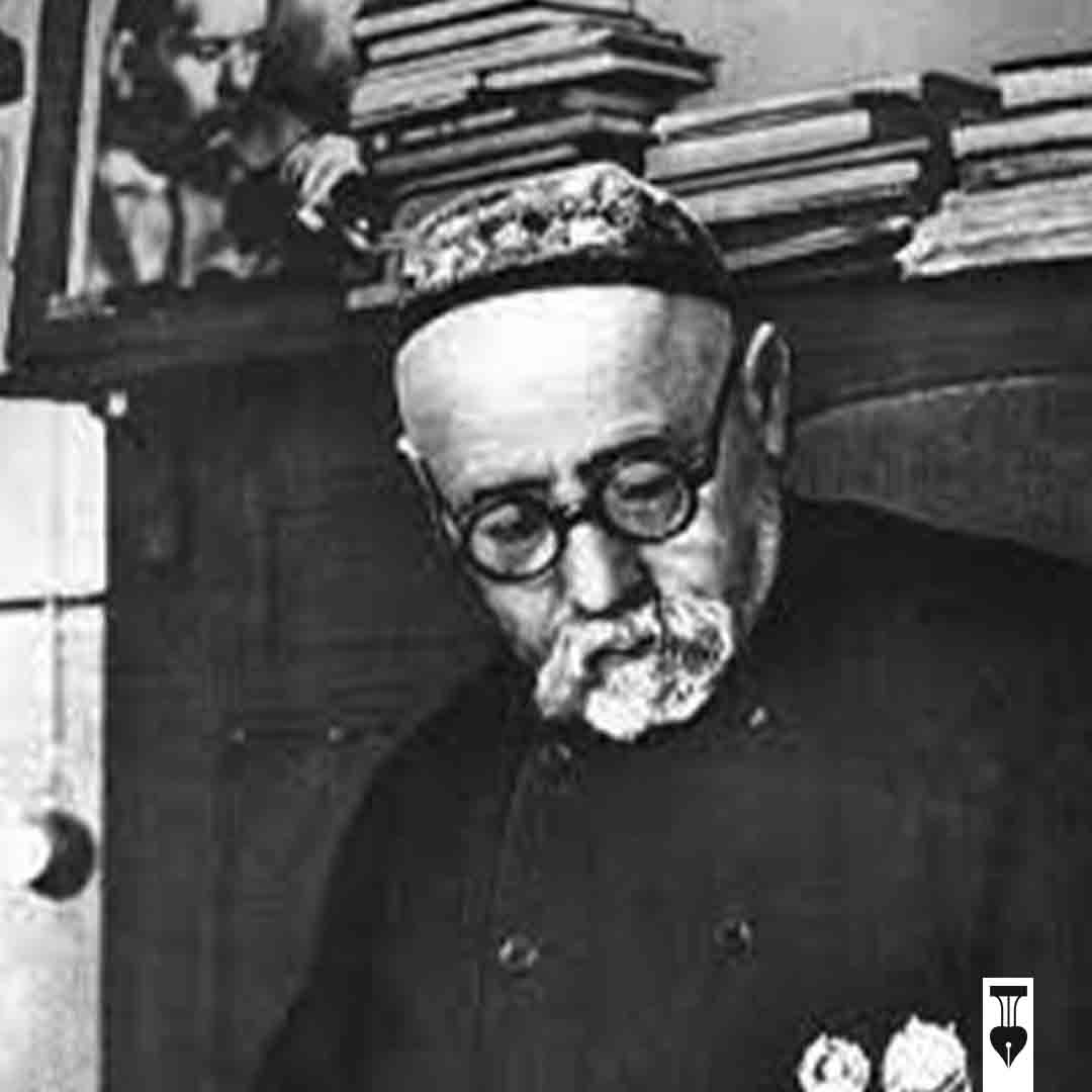 یادنامه‌ای از صدرالدین عینی