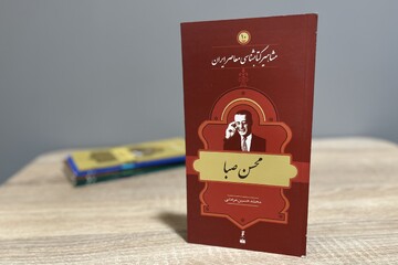 زندگی و زمانه محسن صبا؛ مردی که کتابخانه ساخت