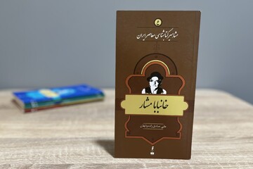 زندگی و زمانه خانبابا مشار؛ پژوهشگری از جنس صبر