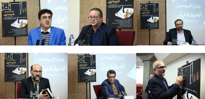 مفهوم «ایده ایران» و درک دقیق‌ واقعیت تاریخی