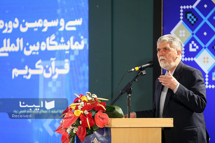 افتتاحیه سی‌وسومین دوره نمایشگاه بین‌المللی قرآن کریم