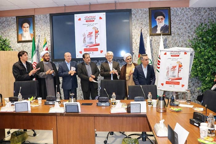 «ج اندیمشک» رونمایی شد