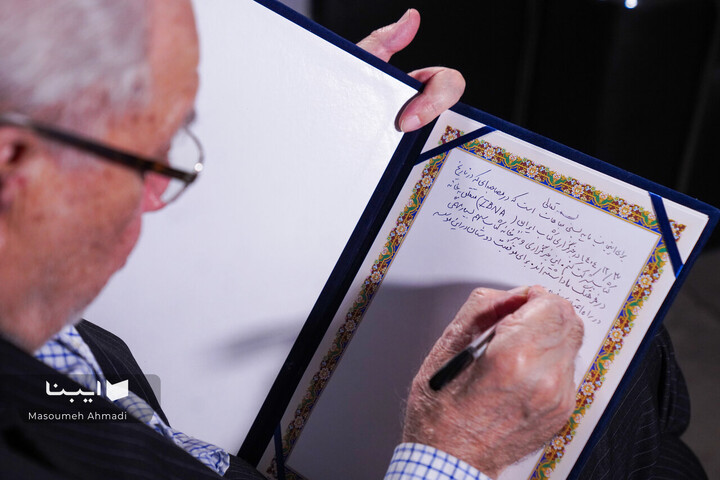 چهره ماندگار فلسفه ایران در ایبنا