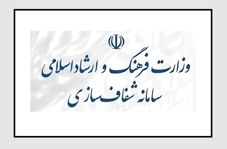 گزارش یارانه خرید کتاب تا دستورالعمل اجرایی طرحهای فرهنگی و قرآنی ۱۴۰۵ گزارش یارانه خرید کتاب تا دستورالعمل اجرایی طرحهای فرهنگی و قرآنی ۱۴۰۵