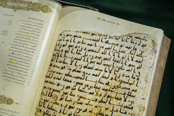 کتابی از لوح محفوظ