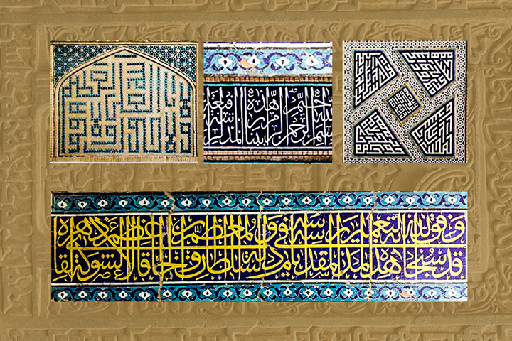 کتیبه‌نگاری محوری‌ترین عنصر هنر اسلامی است/ در کتیبه‌نگاری معنا، ایمان، زبان و زیبایی به هم می‌رسند