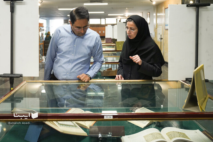 کهن‌ترین نسخ قرآن کریم در قلب دانشگاه تهران