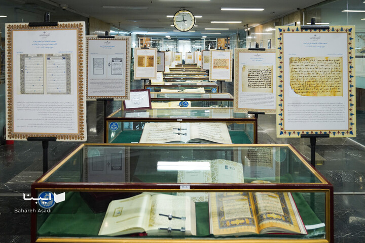 کهن‌ترین نسخ قرآن کریم در قلب دانشگاه تهران