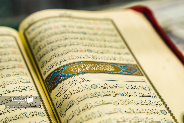 کهن‌ترین نسخ قرآن کریم در قلب دانشگاه تهران