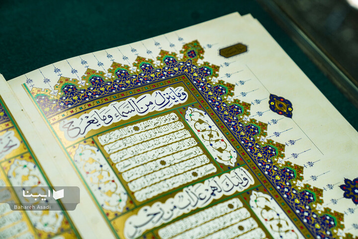 کهن‌ترین نسخ قرآن کریم در قلب دانشگاه تهران