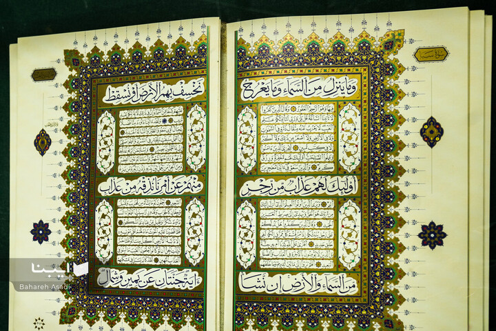 کهن‌ترین نسخ قرآن کریم در قلب دانشگاه تهران