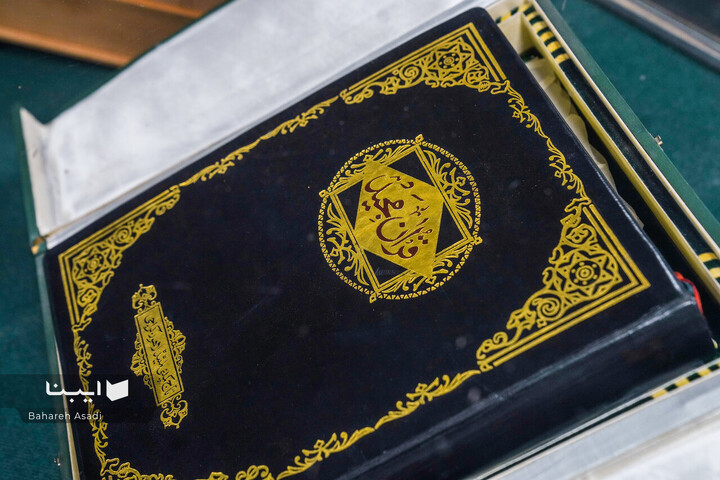 کهن‌ترین نسخ قرآن کریم در قلب دانشگاه تهران