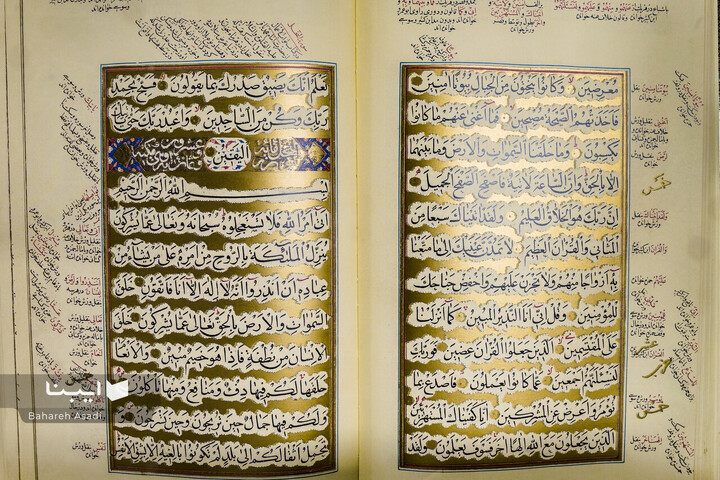 کهن‌ترین نسخ قرآن کریم در قلب دانشگاه تهران