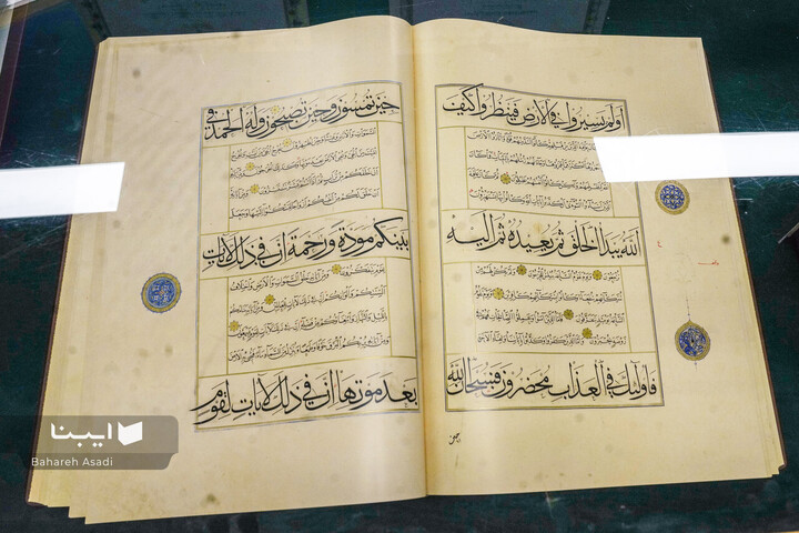 کهن‌ترین نسخ قرآن کریم در قلب دانشگاه تهران