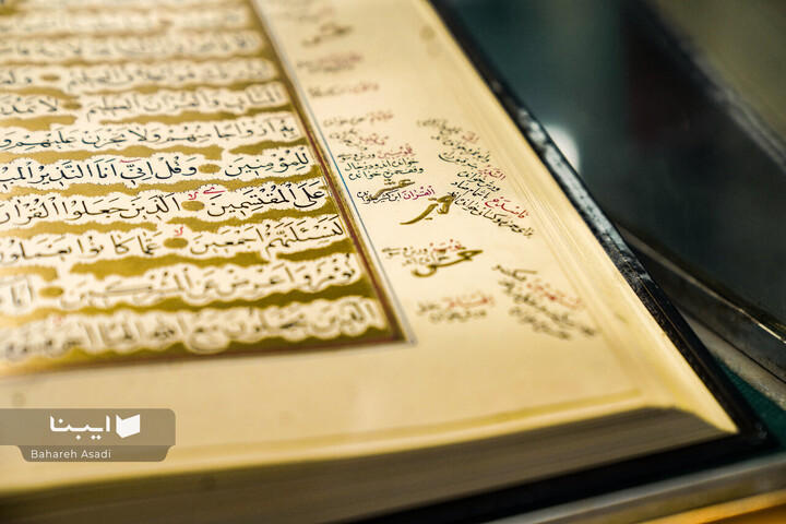 کهن‌ترین نسخ قرآن کریم در قلب دانشگاه تهران