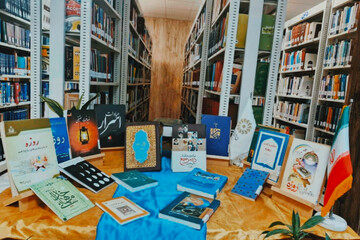 معرفی کتاب امام علی (ع) در ایسین بندرعباس