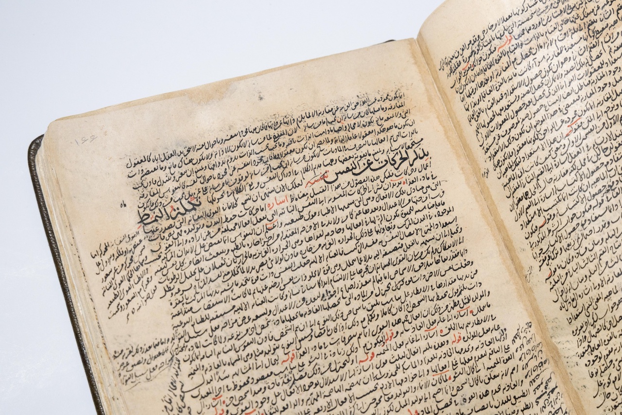 «شرح الاشارات» به مناسبت بزرگداشت خواجه نصیرالدین طوسی