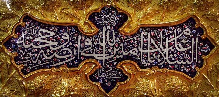 ولایت ولی‌الله فرازمانی است