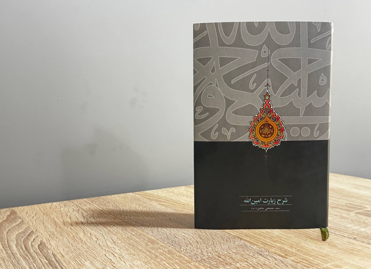 ولایت ولی‌الله فرازمانی است