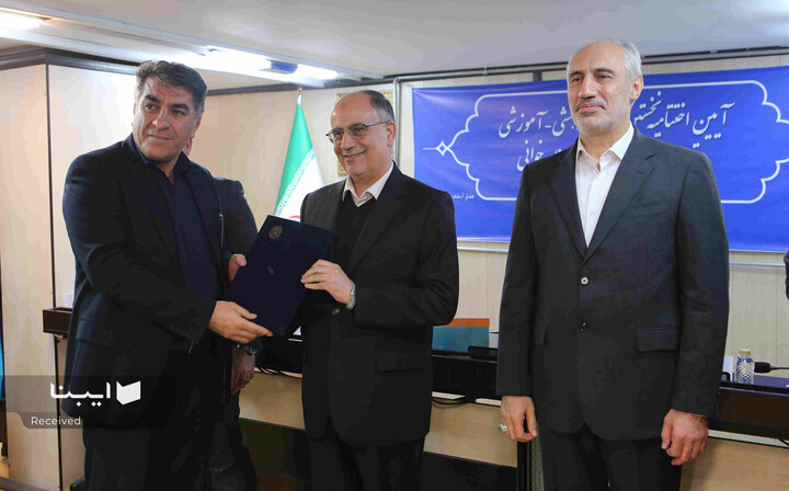 آیین اختتامیه نخستین دوره پژوهشی آموزشی تربیت مربیان نقالی و شاهنامه خوانی