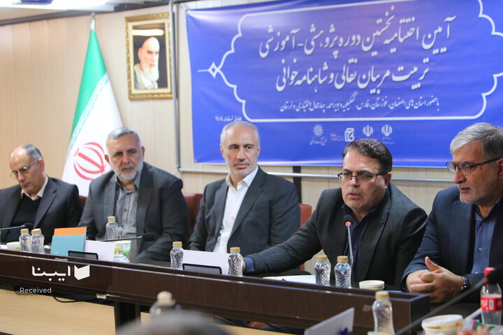 آیین اختتامیه نخستین دوره پژوهشی آموزشی تربیت مربیان نقالی و شاهنامه خوانی